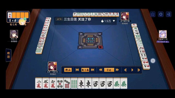 日麻-雀魂-这起手漂亮吧？东一局0本场8巡一个5p24000！简直天上掉到地下