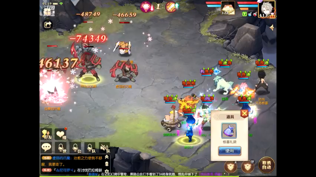 【2021-06-27 01点场】给我种小草莓：【妖精的尾巴：魔导少年】日常活动驱魔~