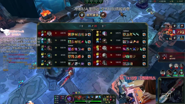 【2021-06-27 05点场】天才辅助杨小杨：版本辅助霸主！新版塔姆启蒙教学