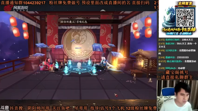 老板想要的，这不就来了吗，sp天剑韧心鬼切