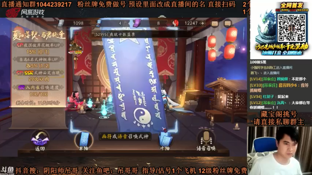 来了个ssr玉藻前，第一个铺垫，忍了兄弟