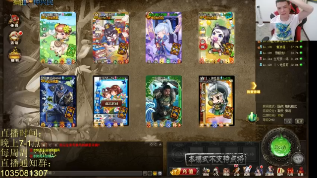 队友很给力呀，强强联手，轻松赢得比赛