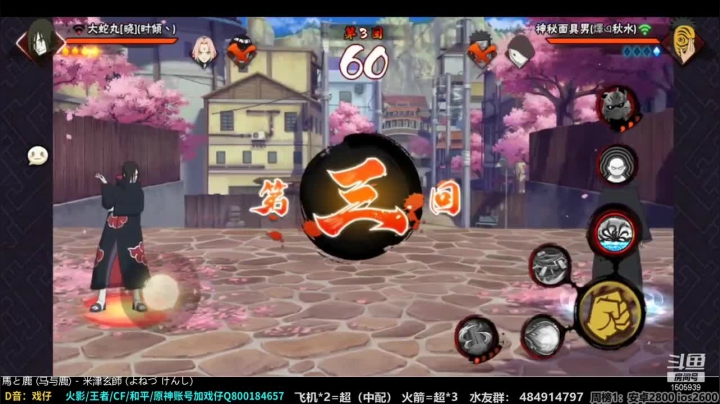 神秘面具男成功一穿二，赢得比赛胜利