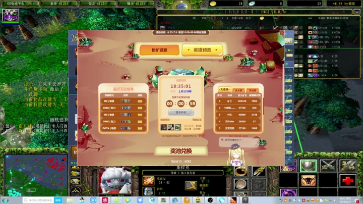 【2021-06-27 17点场】Dota小蝴蝶：赛季九连！无敌金身！