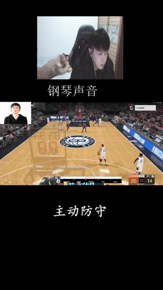 防守是需要见招拆招！主动出击！