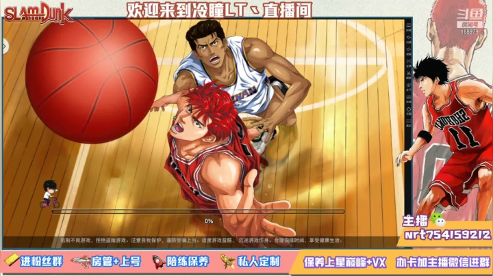 【2021-06-26 19点场】冷瞳LT丶：努力加油多学多练！