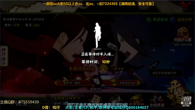 【2021-06-27 00点场】小马锅马杰：马锅：没有港口能让你永远的停留。