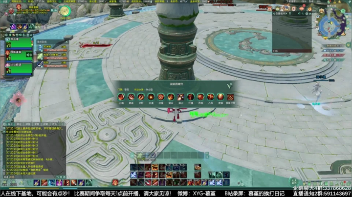 【2021-06-27 16点场】慕堇丶：天策高分段散排！