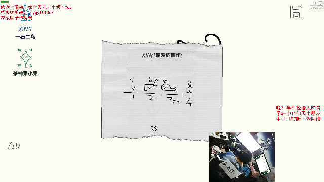 【绝地求生】轻语丶619的精彩时刻 20210627 00点场