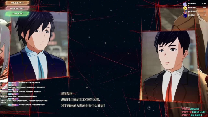 【2021-06-27 04点场】大黑单机：【绯红结系】结人已通 刷杯中