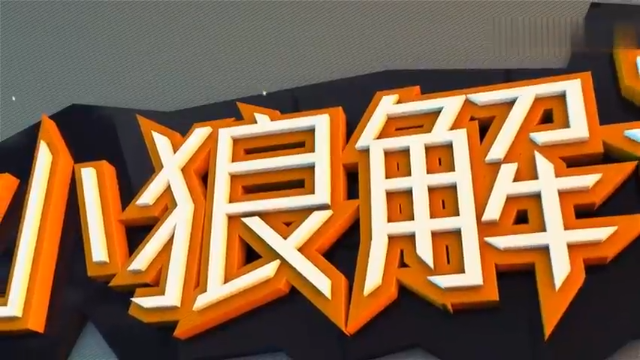 三国战记：丞相亲自上阵玩秒杀？卧龙诸葛亮一命单人秒5