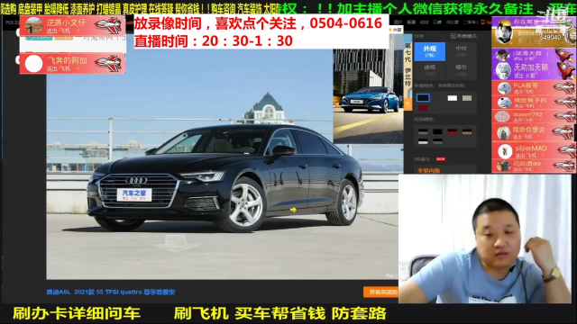 【汽车】九江008的精彩时刻 20210627 08点场