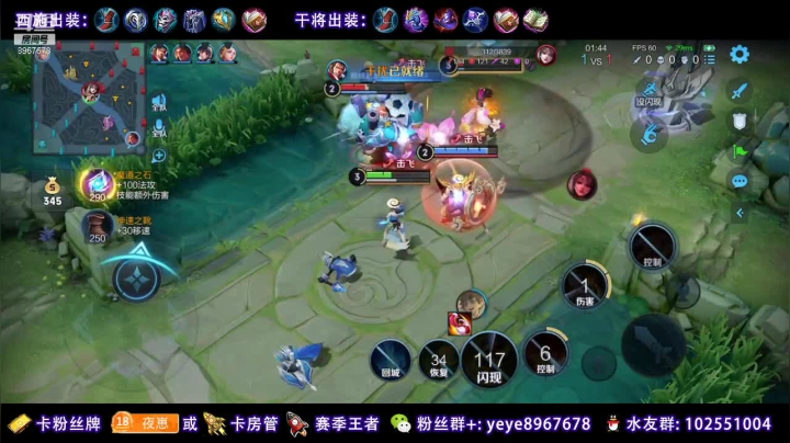 【2021-06-27 20点场】夏夜xyw：巅峰赛冲六月国服