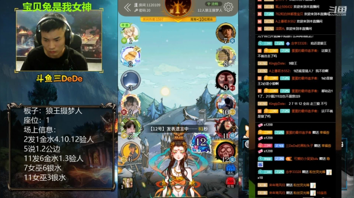 【2021-06-26 15点场】三DeDe：【直播】狼王摄梦人，7.30打比赛