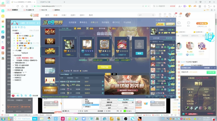 【2021-06-27 19点场】Dota小蝴蝶：赛季九连！无敌金身！