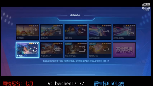 6.26号直播录像下午5点场