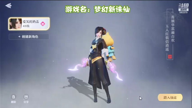 【2021-06-27 20点场】小孩吖丶：来试一试那个门派最强
