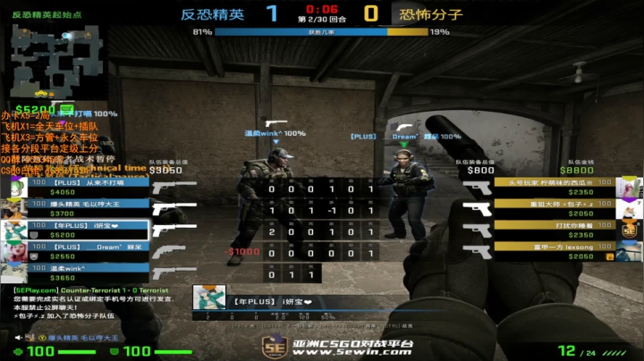 【2021-06-27 17点场】csgo沉默男孩：【沉默】随便开开车