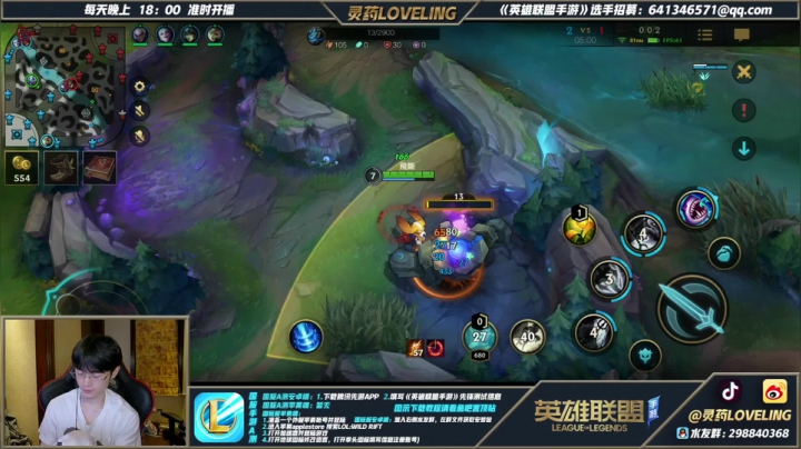 【2021-06-27 20点场】灵药LoveLing：战神降临！8点5V5水友赛！