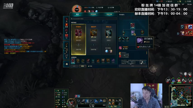 【2021-06-26 21点场】直播间最发抛的欣欣：赫本：驴酱第一打野达摩 1976280