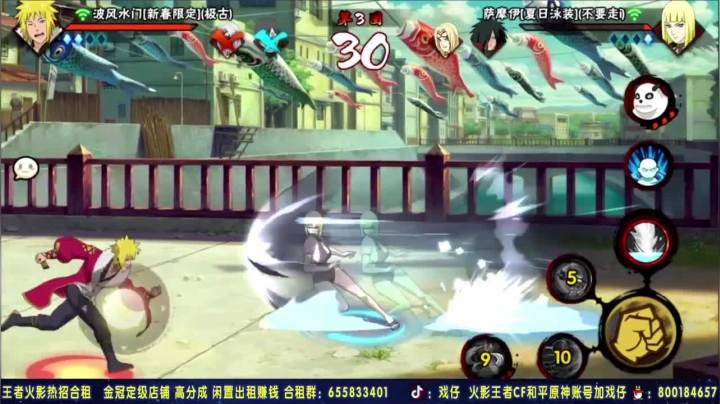 宇智波斑，来回吊打对面，轻轻松松拿的第一