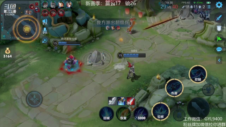 【2021-06-27 09点场】皇玺丶Fly高一刀：高一刀：继续上王者