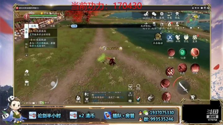 这一连贯的操作，对面完全站不起来，轻松取胜