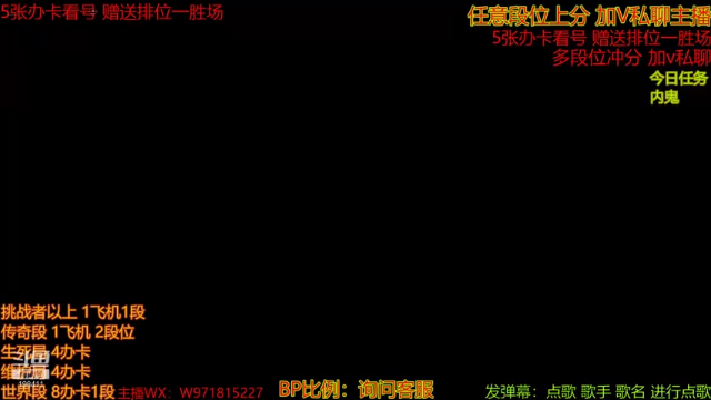 【2021-06-26 22点场】自律的edison：排位上分 看号 调粘鼠板~