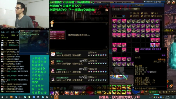 【2021-06-27 17点场】灵魂厉害1279：未央每天打400个1阶段