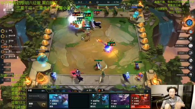 【2021-06-26 23点场】丸子头的文哥哥：三星盖伦+诺克超爽龙族！！