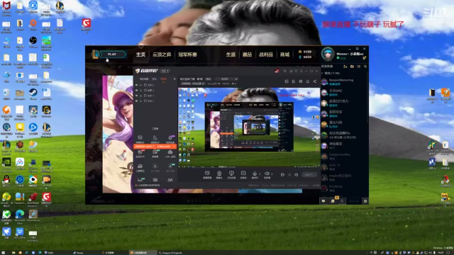 【2021-06-27 16点场】douyu皮小秀：5杀了管我掉事  热度我都不想蹭了