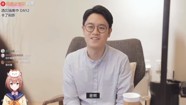 【2021-06-26 18点场】真栗：隔离生活day2 先单身再电影