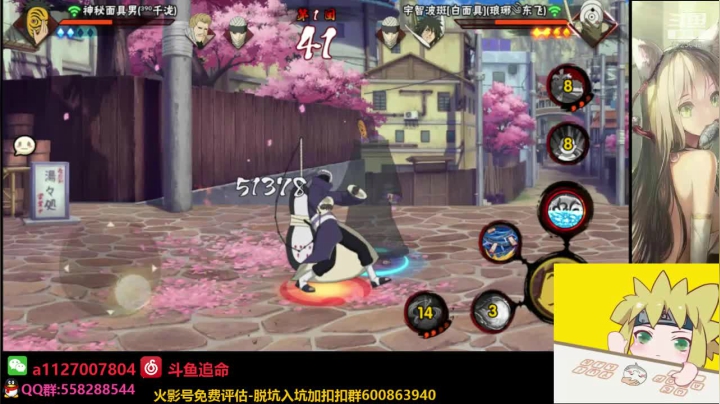 【2021-06-27 02点场】小仙男追命：追命の修仙谷