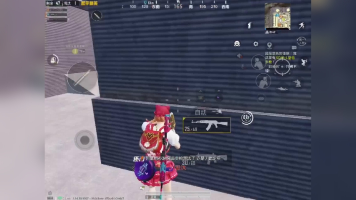 和平精英：发电厂灭队3淘汰