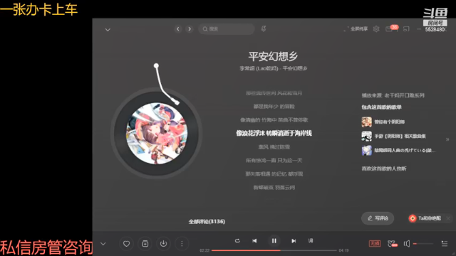 【2021-06-26 23点场】我打开五三说：柔软的脑袋，有趣的言谈，温柔的举止