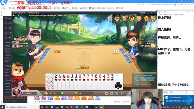 【2021-06-27 01点场】祈风1v9：国服第一VN！一个打个八百多个！