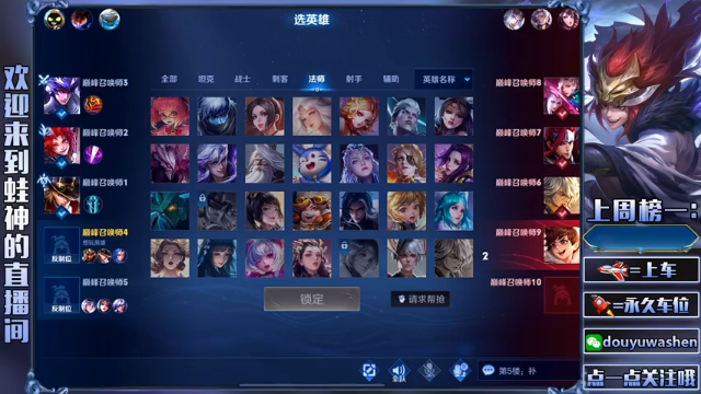 【2021-06-27 20点场】小小青蛙笑i：蛙神：今天不上50星不下播