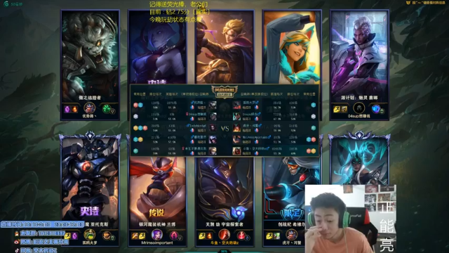 主播八杀mvp，六成状态都六到飞起，这把不错呀