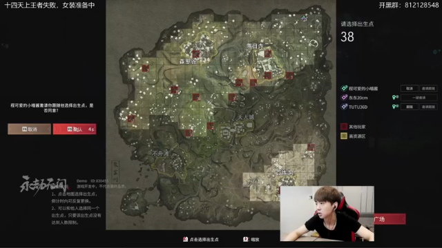 队友配和紧密，但不慎对手太阴，遗憾第三名