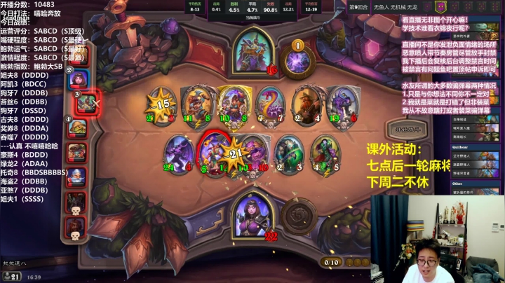 【2021-06-27 15点场】衣锦夜行：周末愉快！嘻嘻哈哈！