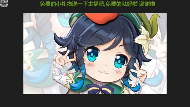 原神285天的我呀 内内纯净的蒸馏水
