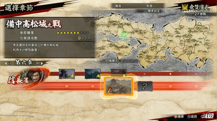 【2021-06-26 23点场】平江府人丶：我就是要玩这个！【战国无双5】