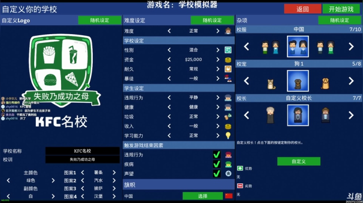 【2021-06-27 09点场】美美干嘛呢：❤美美❤又菜又爱玩