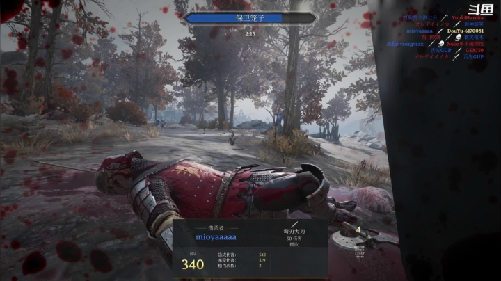 【2021-06-26 21点场】翔少丷：翔少的游戏时间