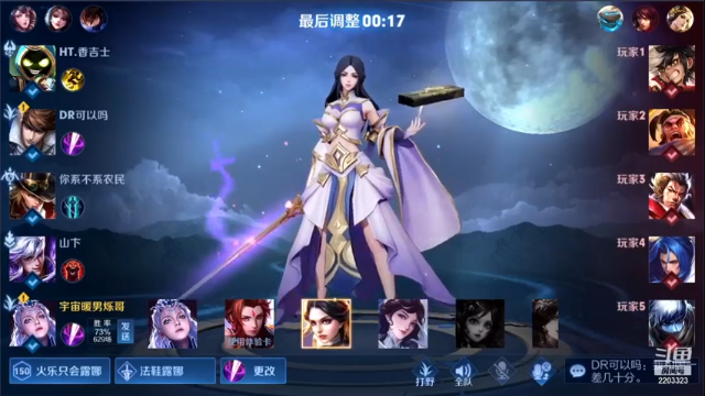 新赛季单排冲荣耀 (15)