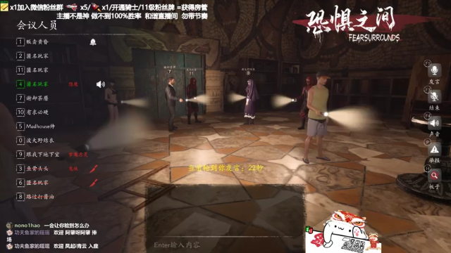 【2021-06-26 20点场】功夫鱼er：功夫鱼:恐惧之间唯一的神