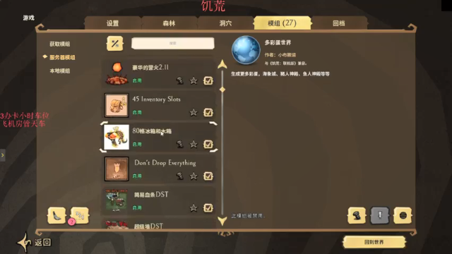 【2021-06-26 16点场】骑着青牛去旅行：白给小分队 707483