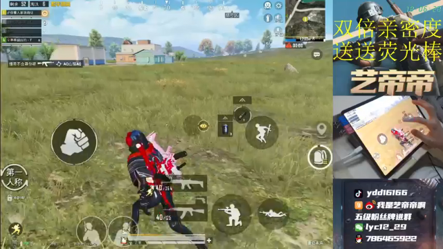 【2021-06-27 18点场】艺帝帝：十指操作，初露锋芒