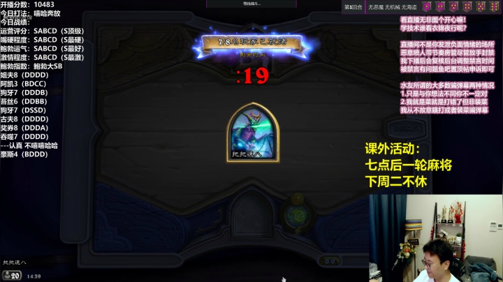 【2021-06-27 13点场】衣锦夜行：周末愉快！嘻嘻哈哈！