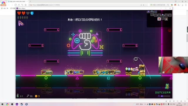 【2021-06-26 02点场】阿狸ALiovo：阿狸：随便玩玩